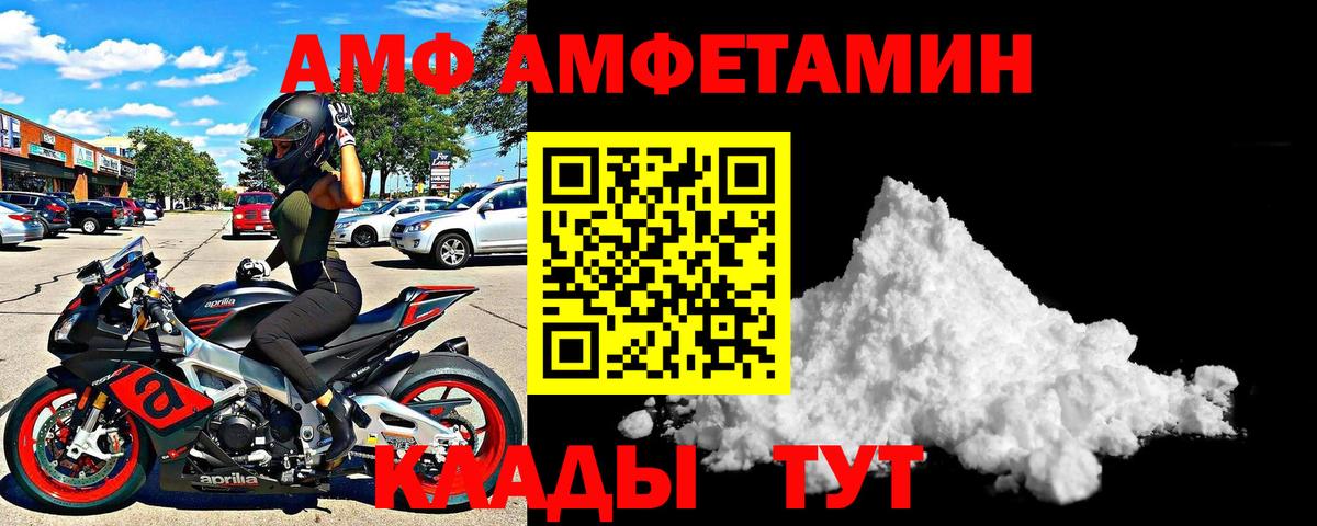ссылка на мегу вход  АМФЕТАМИН Розовый  АМФЕТАМИН  Вход с VPN  Сегежа 