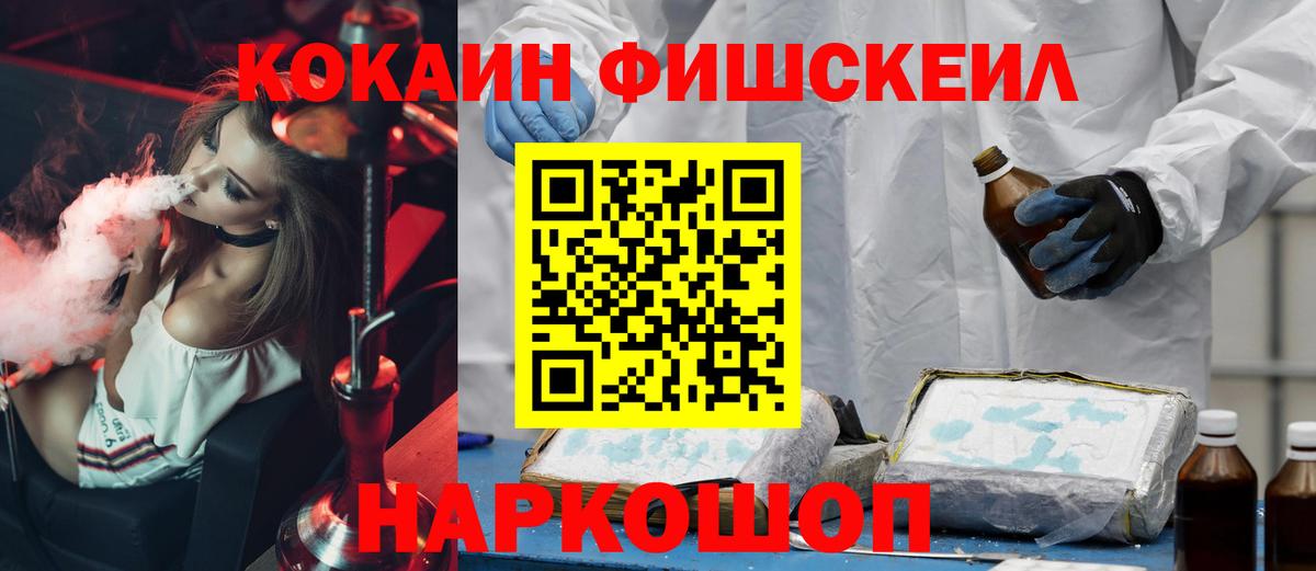 COCAIN Перу  Кокаин  Вход с VPN  Сегежа  Cocaine Колумбийский 