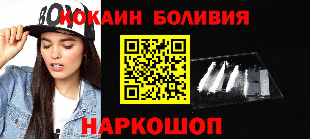 COCAIN VHQ Сегежа
