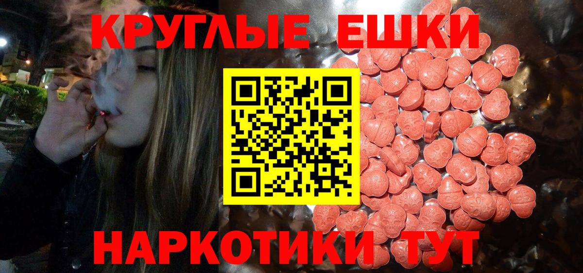 ЭКСТАЗИ 99%  Вход с VPN  Ecstasy  Сегежа 