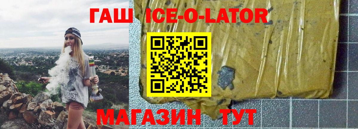 Гашиш Cannabis  ГАШ hashish  Сегежа  Вход с VPN 