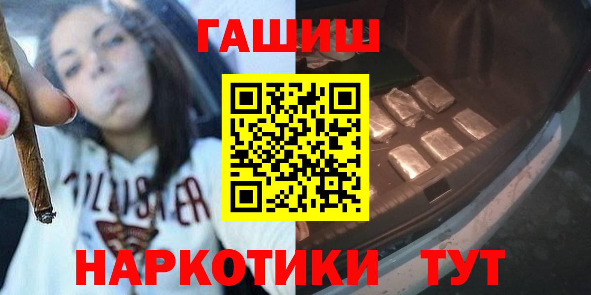 ГАШИШ VHQ Сегежа