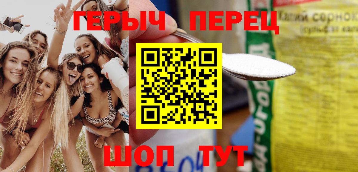 Героин  Вход с VPN  Сегежа  Героин герыч 