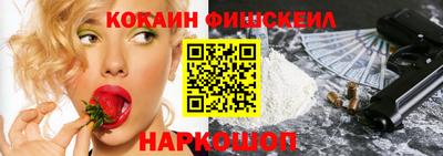 мефедрон мука Ярцево