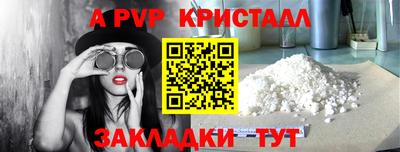 прущие грибы Ярославль