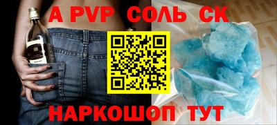 скорость mdpv Янаул