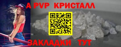 мефедрон мука Ярцево
