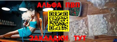 скорость mdpv Янаул