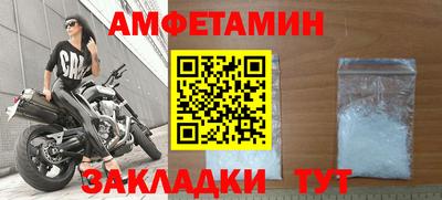 мефедрон мука Ярцево
