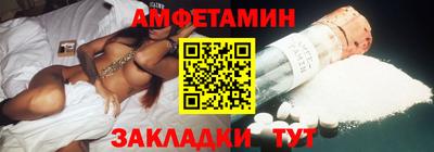 мефедрон VHQ Ангарск