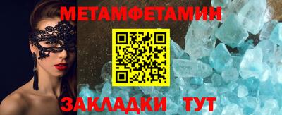 мефедрон мука Ярцево