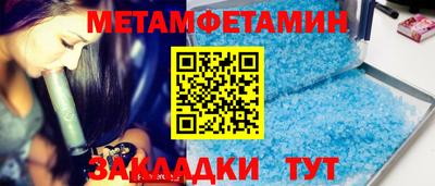мефедрон мука Ярцево