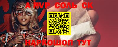 скорость mdpv Янаул