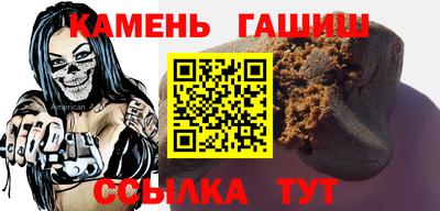 синтетический гашиш Анжеро-Судженск