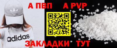 скорость mdpv Янаул