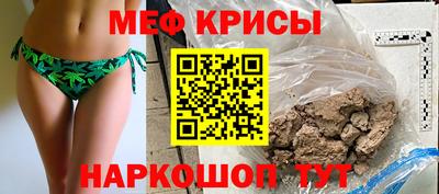 скорость mdpv Янаул