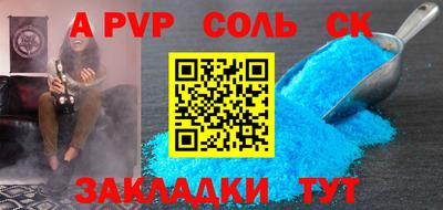 мефедрон мука Ярцево
