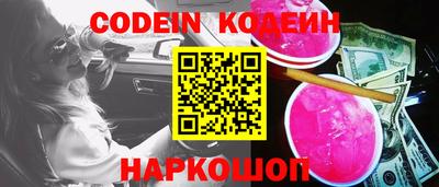 прущие грибы Ярославль