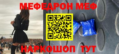 скорость mdpv Янаул