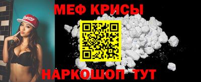скорость mdpv Янаул