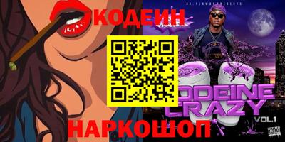 скорость mdpv Янаул