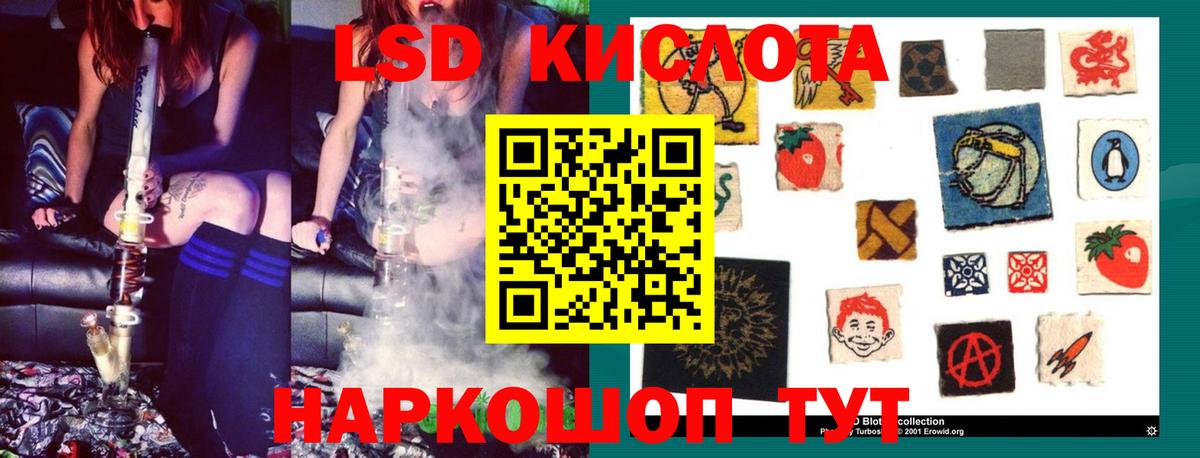ЛСД экстази ecstasy Сегежа