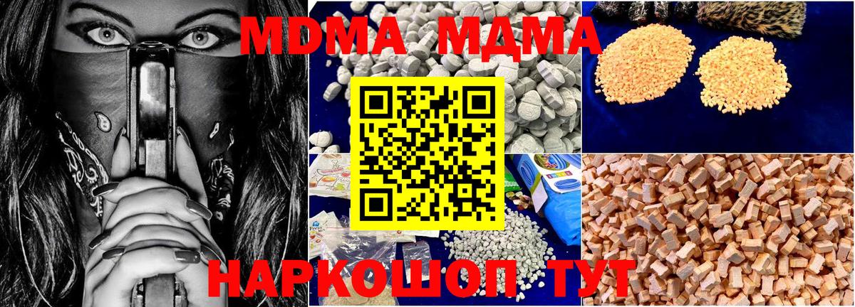 КОКАИН  Сегежа  Cocaine  Вход с VPN  Меф МЯУ МЯУ кристаллы  ГАШИШ  МАРИХУАНА  Экстази 