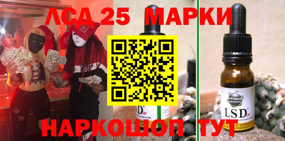 Сегежа  Наркотические марки 1500мкг  Вход с VPN  Наркотические марки 1500мкг 