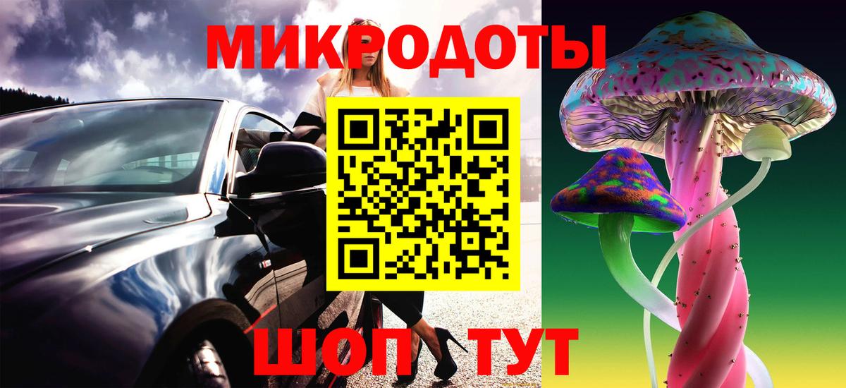 Галлюциногенные грибы MAGIC MUSHROOMS Сегежа