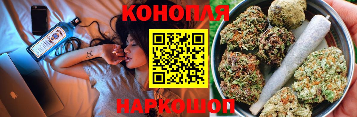 Канабис план  Вход с VPN  Сегежа  Бошки марихуана MAZAR  Канабис Bruce Banner 