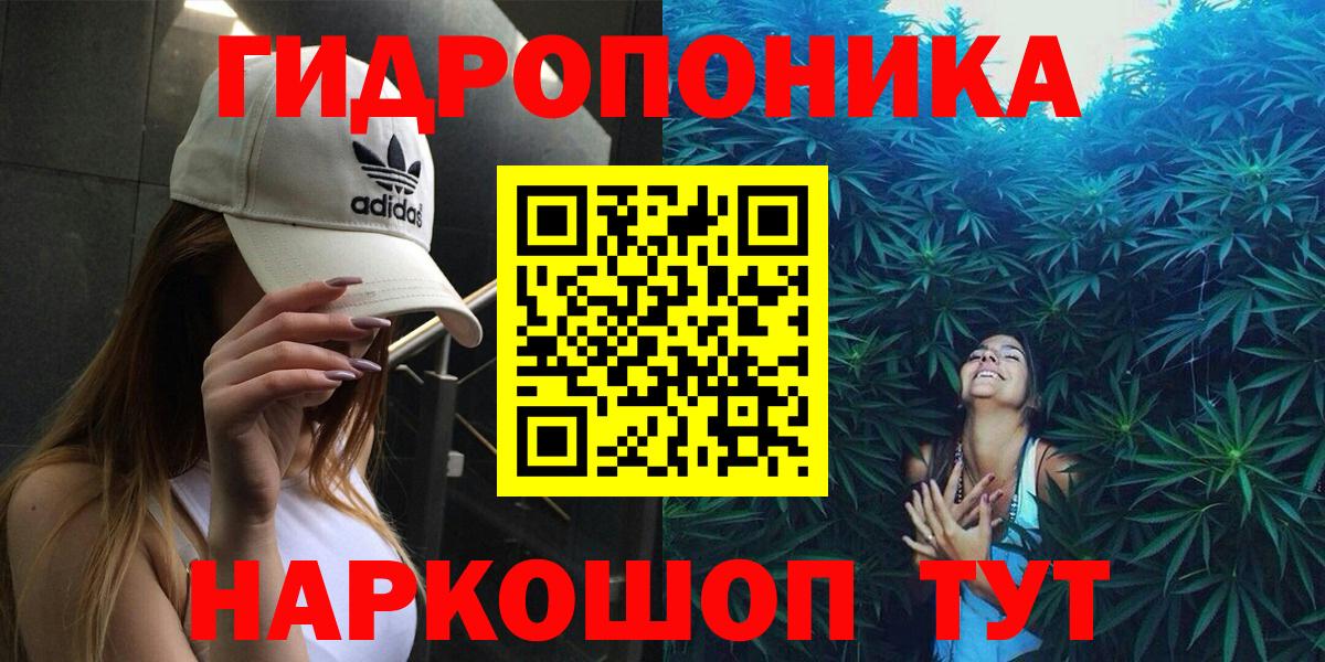 МАРИХУАНА SATIVA & INDICA Сегежа